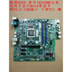 联想B250主板IB250MH M410 M415 510S M2601k T4900d 带PS2 COM PCI槽全接口保一年