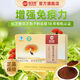Xianzhilou Breaking Wall Ganoderma Spore Powder Organic Breaking Wall Ganoderma Spore Powder 30 bags/box Elderly gifts Strong immunity products 3 boxes 1g*30 bags (consolidated pack)
