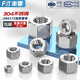 Fengji GB6175 Verdickte Nuss 304 Edelstahl Super-Dicke Nuss Längswerte Schraubkappe M6m8m10M12-M24 M20-1