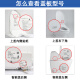 山头林村OTOTOTOTO智能马桶卫洗丽坐便器遥控制器 ES9683 9911 9788 9786 9768/9788/9878/9898遥控器