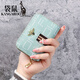 Kangaroo (KANGAROO) Fashion Card Bag for Women Small Anti-Demagnetization Multi-function Card Bag for Student Large Capacity Multi-Card Coin Wallet for Women Brown