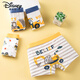 Disney Children's Pure Cotton Unterwäsche Jungen nicht überklammern PP-Boxer kleine Kinder mittleren Alters und Teenager Klasse A Pure Cotton Knochenlosenkrotik-Krotik 1047 Kokosnussbaumautos 4 Stück 170 m Code [Empfohlen 20jin [Jin gleich 0,5 kg] -35jin [Jin gleich 0,5 kg]]