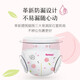 
Curious [Limited Sales] Platinum Summer Thin Breathable Baby Diaper Diaper Diaper Baby Diaper M144 Tablets [6-11kg]