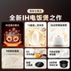 Mijia Xiaomi IH Rice Cooker S1 for 2-3 people at home, multifunctional rice cooker, non-stick pot for cooking porridge and rice, smart reservation, first-level energy efficiency, with steamer 3 liters, national subsidy