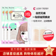 Lucky Trendy imported Xing Shang Su muscle double eyelid patch lace invisible natural traceless flesh-colored female eyelid patch waterproof and light style three pieces skin color single side 180 pieces