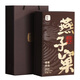 Xigua Oolong Tea Swallow Crocodile Wuyi Rock Tea Narcissus 102g Medium Light Fire Gift Box Pack