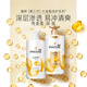 Reparatur und Waschen des Keuchen -Shampoo -Lotion und Waschen von 500 g + 500 g + 40 ml Haarpflege und Haarpflege und Waschcreme