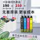 Gennneng T1281 Tintenpatronen eignen sich für EPSON SX420W SX425W SX430W SX438W Drucker Tintenpatronen T1283 Red M (Kaufen Sie 8 Get 1 kostenlos) T1281-T1284 Vier Farben