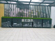 Kindergarten Outdoor Spielzeugschrank Lagerregal Regenfischschrank Kinder im Freien mit Türen und Rädern Graffiti -Schrank 01 Typ 14065170 cm