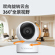 VSTARCAM Monitor surveillance à domicile à 360 degrés Rotation automatique peut communiquer avec le téléphone mobile sans fil surveillance à distance