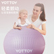 yottoy yoga ball with spiked particles, thickened explosion-proof dragon ball, children's sensory training ball, baby massage ball-65m