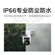 小米室外摄像机CW500双摄版 监控摄像头家用室内 双2.5K超清画质 AI侦测 双频Wi-Fi6 双400万摄像头