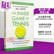 身心合一的奇迹力量 50周年版 英文原版 The Inner Game of Tennis	W Timothy Gallwey 比尔盖茨书单