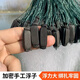 Guangtai small fish net, white striped meal fish net, three-layer single-layer fishing net, sticky fish hanging net, catching wheat ears, horse mouth dipped wire net, sinking and floating net, 0.8 meters high, 1 finger, 10 meters long single floating net [Promotion]