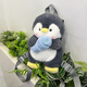 
Ou Jianuo Cute Penguin Baby Backpack for Women New Plush Doll Doll Children's Backpack Gift Pack for Friends Gray Small