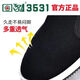 3531 Zapatos especiales de servicio de campo de combate 3531 zapatos de tela de Beijing viejos hombres y mujeres primavera y verano Anti-slip y transpirables trabajadores informales de mediana edad y mayores zapatos de suela en caja negra 42