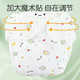 Anke new baby diaper pocket can be washed newborn diapers, cotton, breathable, waterproof and anti -leak -proof diapers, 3 pieces of M code