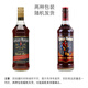 Capitaine Morgan Black Foreign Wine Baking Auxiliary Ingrédients Base Wine Captain Morgan Black Rum 700 ml 1 Bouteille