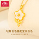 Baoqing Yinlou 18K Gold Pendant Hetian Jade Rose Necklace Women's Gold Inlaid Jade Jewelry for Wife and Girlfriend 18K Gold Inlaid Jade Pendant About 0.65g + Silver Chain