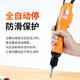 
XMSJ Qilisu Electric Screwdriver S-9230L405060P High torque down-pressure screwdriver P1L-S-9240PB down-pressure