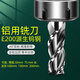 60 degree tungsten steel milling cutter 3-edge extension 4 5 6 100 150 200mm aluminum CNC tool alloy end mill D6*30*6*100*3F*60S