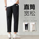 
Dingfengbaoluo casual pants straight cutlery trousers spring and summer trendy brand loose solid color men's pants 9904 black L