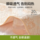 Betas baby urine septum natural color cotton waterproof and washable aunt pad menstrual mattress Ruitu 180x200cm