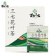Miaoxiang Panax Notoginseng Flower Leaf Tea 1.5G*7 bolsas Té de flores saludables [té saludable] [té de flores sranjas]
