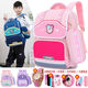 Mo Peng Japanese elementary schoolbag girl in grades 1-3-6, large capacity reduction and spine protection British campus Korean version children's back 1047 black gray grade 3-6