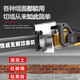 
Iron-formed ring saw high-power concrete wall cutting machine wall opening and doors and windows stone cutting machine multi-function high-frequency ring saw AC829-480 brushless wall cutting machine [single chain*1]