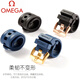 Omega strap new Seamaster 300 fluororubber watch chain Ocean Universe 007 AT 150 men's silicone 20mm Omega - black + silver buckle (top fluororubber 20