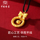 Chinese Jewelry SINO GEM Fugitive Princess Butterfly Gold Necklace Women's Pure Gold Safety Buckle Pendant Teacher's Day Birthday Gift for Girlfriend and Wife Pure Gold Fugitive Princess Necklace + Brand Gift Box Gold Weight About 0.8g