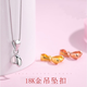 Fat Donglai same style pendant buckle platinum 18K gold necklace Pt950 rose gold clip card jade accessories melon platinum single needle pendant buckle