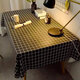 Selected PVC plastic tablecloth, anti-scalding, anti-oil, no-wash tablecloth, girly heart ins rectangular dining table, PVC white plaid 40*60CM (small cover towel)
