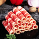 Xian Jing Cai Selection & Coles Australian Original Cut Grain Fed Fatty Beef Roll 1Jin Jin is equal to 0.5kg *2 Shabu Shabu Hot Pot Ingredients Real Original Cut