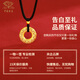 
Chinese Jewelry Birthday Memorial Gift Gold Pendant Men and Women 999 Foot Gold Fragrance Peaceful Quiet Pendant Necklace