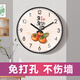 鹏创小清新客厅圆形挂钟个性扫秒事事如意免打孔创意卧室钟表挂墙现代 A677金色【静音机芯】 8英寸 （直径20厘米）偏小