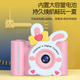 Love percent children's camera Polaroid boys and girls birthday gift mini high definition digital camera 3-12 years old photo toy upgrade blue [HD dual camera + zoom + 32G]