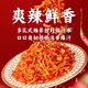 霸王丝霸王丝湖南辣条麻辣味儿时经典大礼包夜宵解馋小零食怀旧网红爆款 超大大大大大825g（内含30小包）