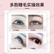Su Quan grafted eyelash glue for beautiful eyelashes, long-lasting, quick-drying, can open your eyes and graft false eyelashes by yourself