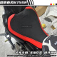工马适用春风675SR改装前坐垫 825增高前坐垫加高坐包795降低座垫配件 795前坐垫 白色
