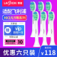 Laish Adapted к Philips Diamond Brush Brush Head щетка Зубная щетка HX6730 3226 6630 6013 6511 682p Laishing 6 Стандартный тип