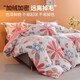 Nanjiren (Nanjiren) milk velvet four-piece double-sided velvet anti-static winter thickening autumn and winter cartoon cute wind bed set colorful 200*230cm no shedding and no static electricity Nanjiren (Nanjiren) milk velvet four-piece double-sided velvet anti-static winter thickening autumn and winter cartoon cute wind bed set colorful 200*230cm no shedding and no static electricity