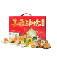 泸溪河端午糕点礼盒 传统桃酥南京特产节日送礼伴手礼 福利团购优惠 泸溪河168型1369g