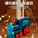 浮造儿童小火车玩具益智绿皮电动轨道滑行男孩3岁4女孩生日礼物多米诺 60片 【青色小火车-充电版】
