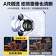 品胜适用华为Pura70pro镜头膜 p70pro/+后置摄像头手机保护膜高清防刮耐磨独立保护膜无损像素贴膜黑色