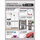 Rongsheng 477L cross-fold built-in first-class air-cooled frost-free white refrigerator BCD-477WD3FPLA white