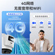 Hikvision 4G Caméra de circulation Unlimite