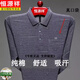 T-shirt à manches longues de coton pur Hengyuanxiang T-shirt à manches longues pour hommes de base de printemps et d'automne T-shirt d'âge moyen et de personnes âgées, vêtements d'automne Real Pocket Polo Collar 9902 - GRAY M [Suggestion 95--120Jin [Jin est égal à 0,5 kg]]]