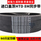 Imported synchronous belt HTD512-8M 520-8M 560-8M 576-8M transmission belt imported Gates 576-8M-20mm width